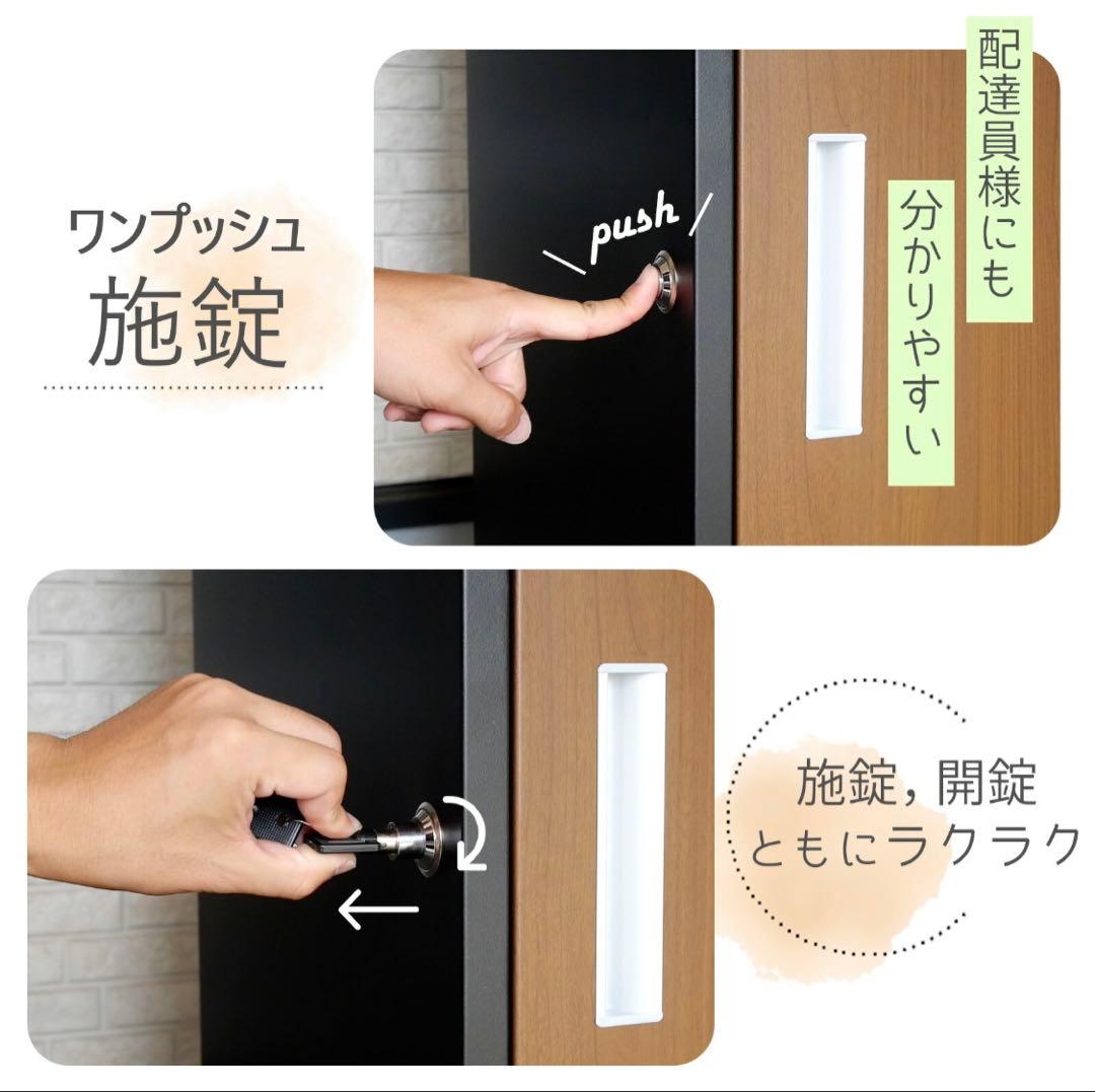 宅配ボックス ネコラクボックス ブラック&グレー 送料込み！