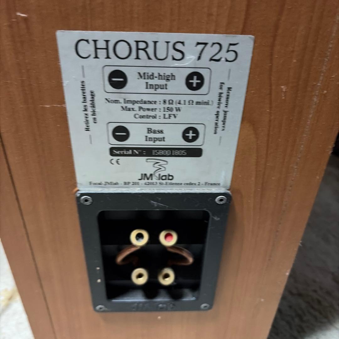 【ジャンク】JM Lab CHORUS 725 スピーカー　2本セット