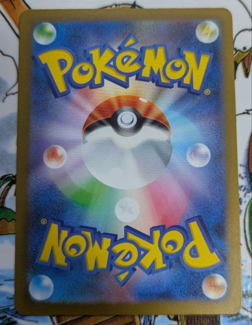 サーナイトex Sar