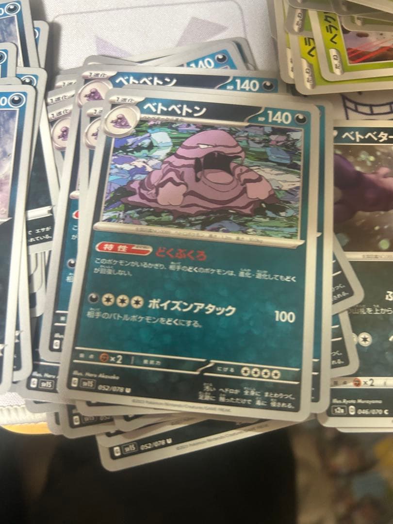 一枚から対応できます。　まとめ買い割引あり