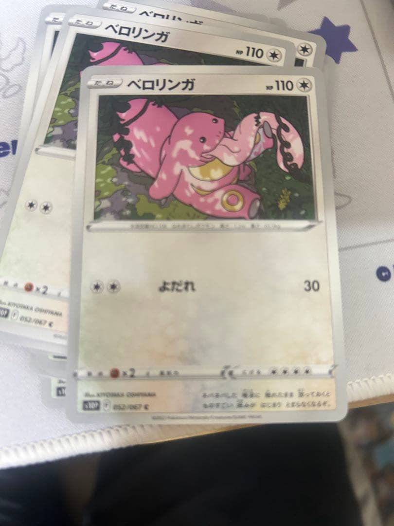 一枚から対応できます。　まとめ買い割引あり