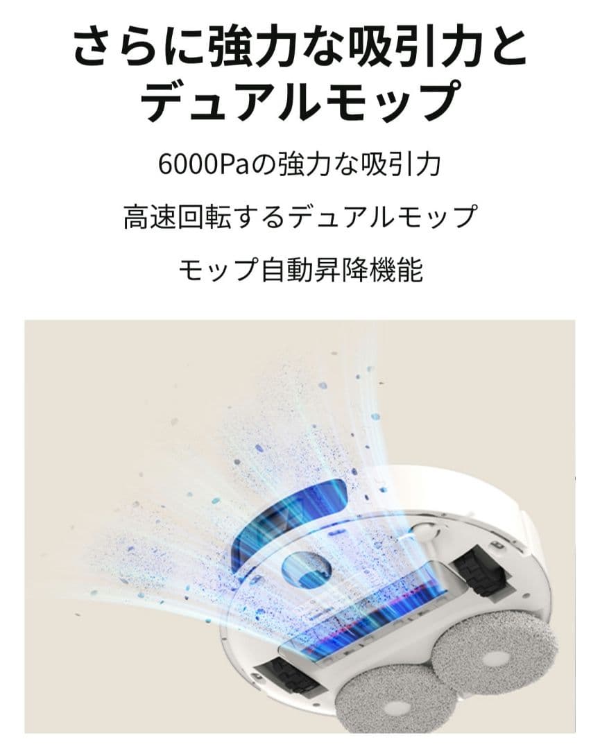 Xiaomi ロボット掃除機 X20+ 　★自動ゴミ収集機能　★水拭き機能