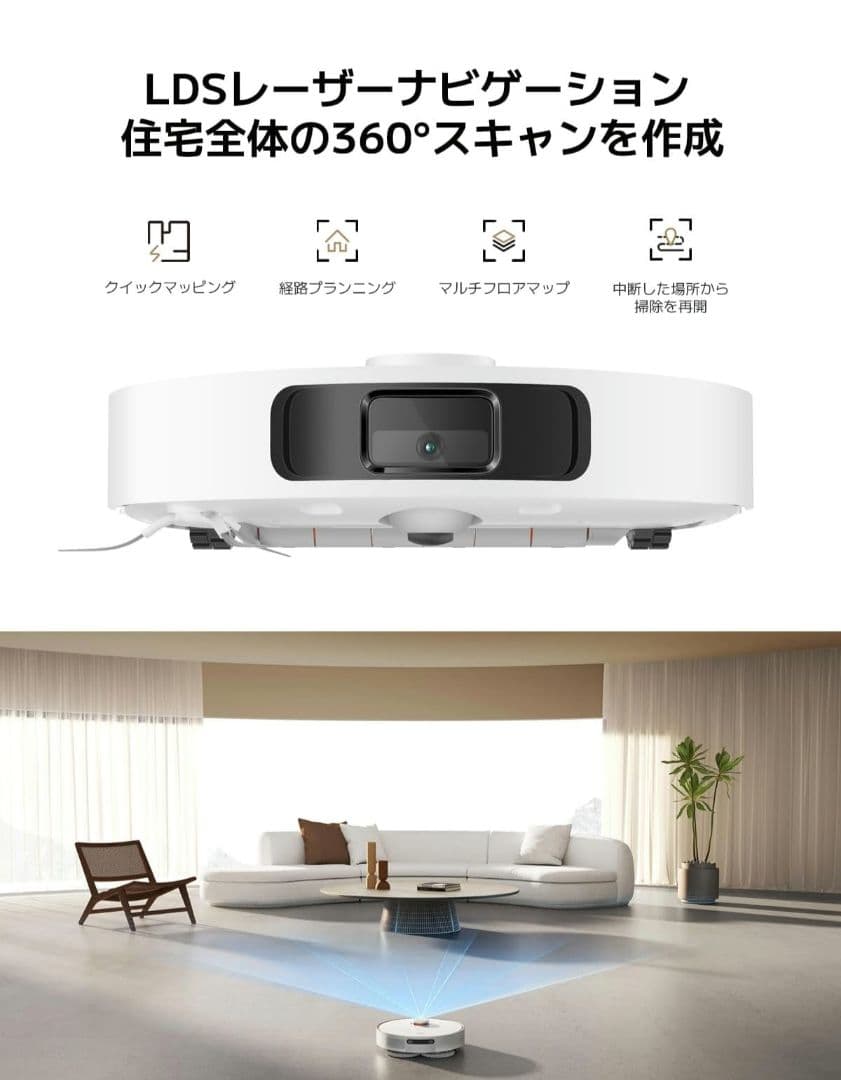 Xiaomi ロボット掃除機 X20+ 　★自動ゴミ収集機能　★水拭き機能