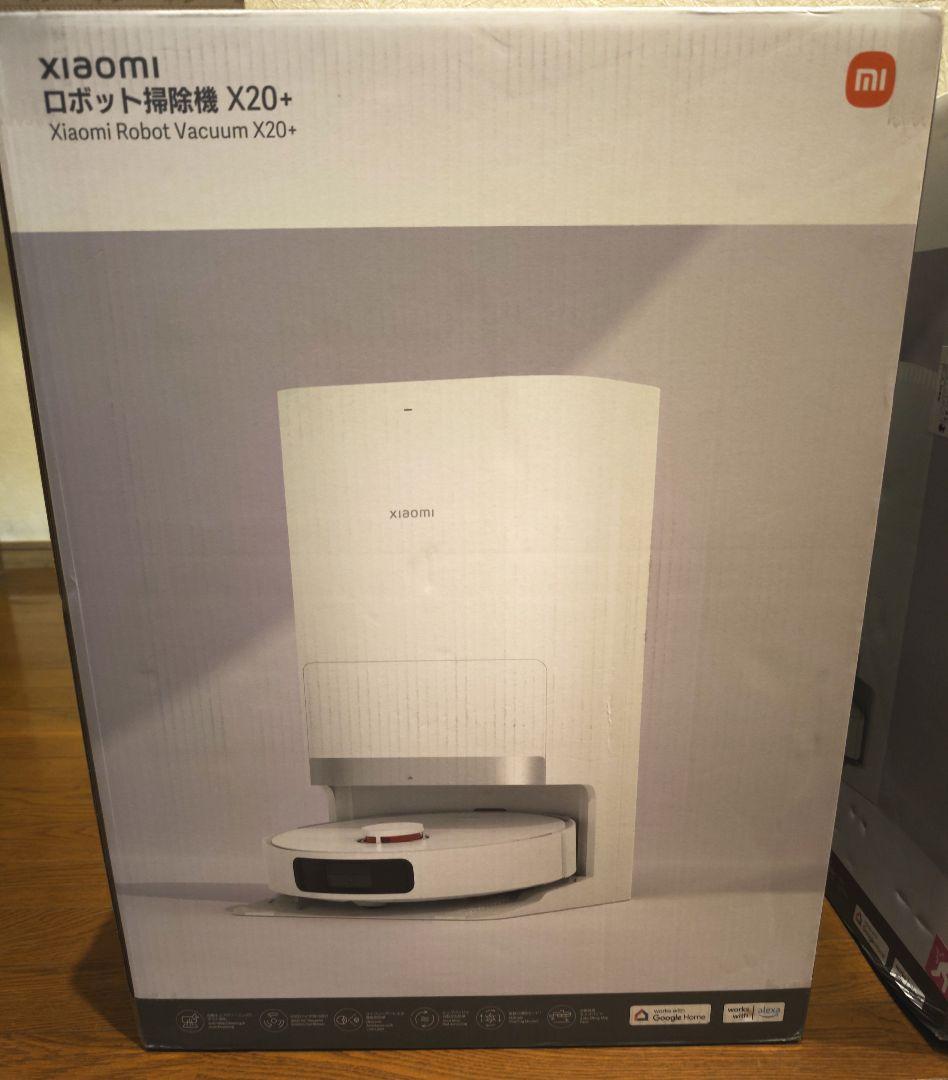 Xiaomi ロボット掃除機 X20+ 　★自動ゴミ収集機能　★水拭き機能