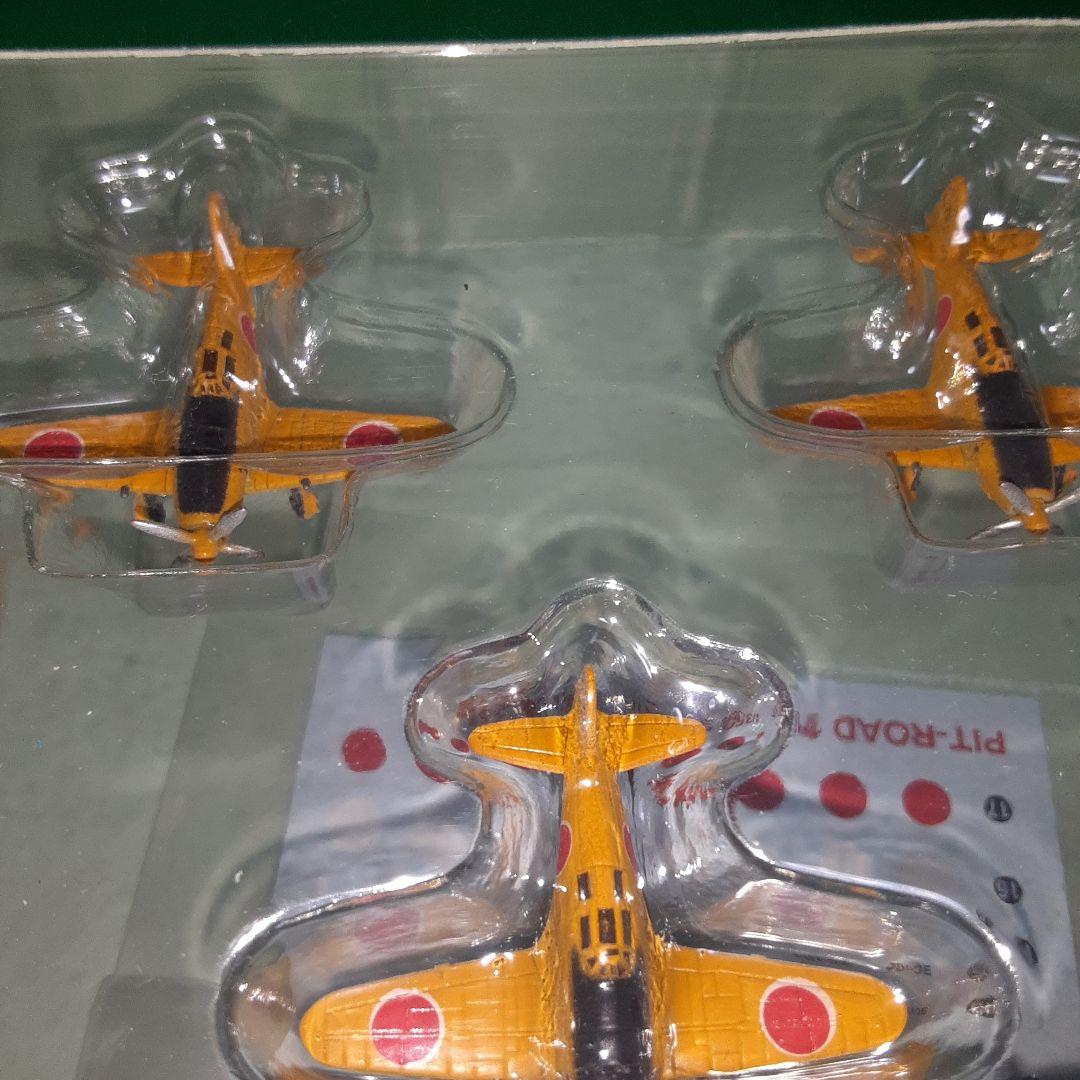 ピットロードの1/350塗装・組立済み　局地戦闘機　雷電と試製雷電　10機セット