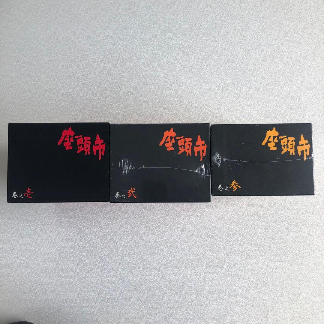 座頭市全集 DVD-BOX 巻之壱 弐 参【動作確認済み 未開封あり】
