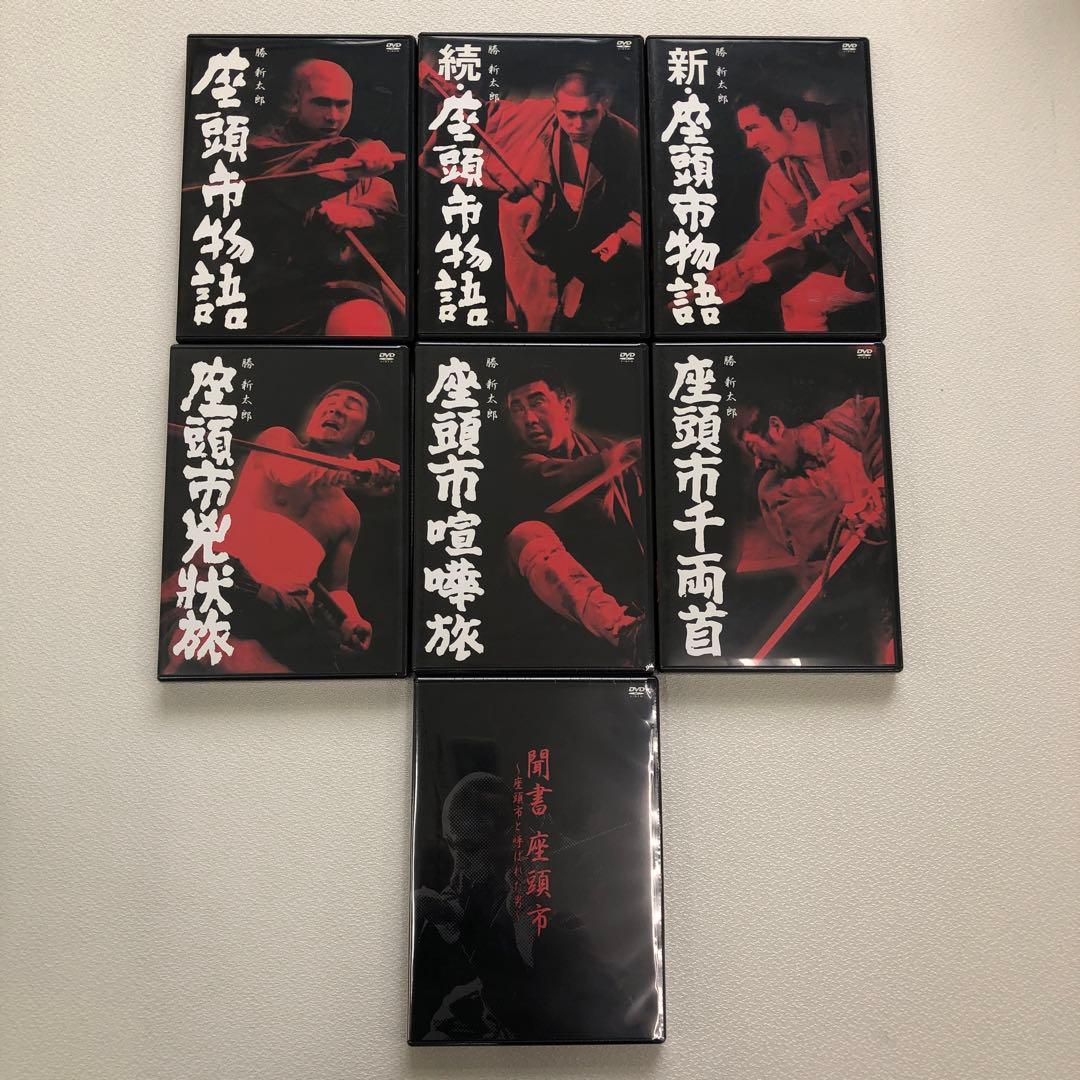 座頭市全集 DVD-BOX 巻之壱 弐 参【動作確認済み 未開封あり】