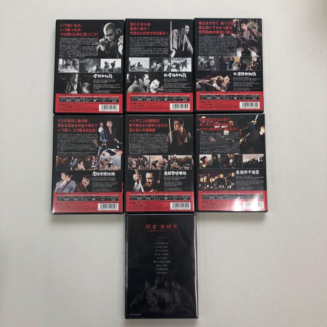 座頭市全集 DVD-BOX 巻之壱 弐 参【動作確認済み 未開封あり】