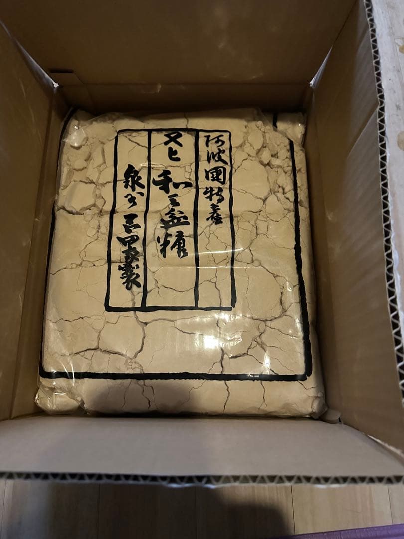 和三盆糖５キロ