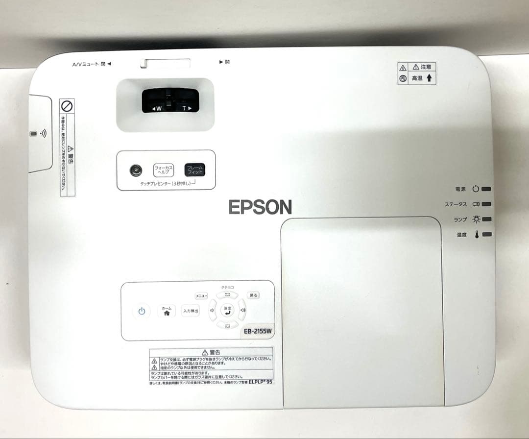 EPSON ビジネスプロジェクター EB-2155W