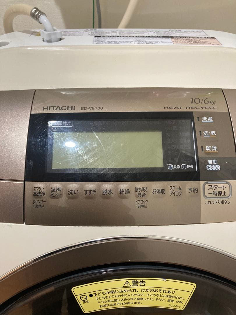 な*き様 日立 ビッグドラムHEAT RECYCLE BD-9700V 10kg