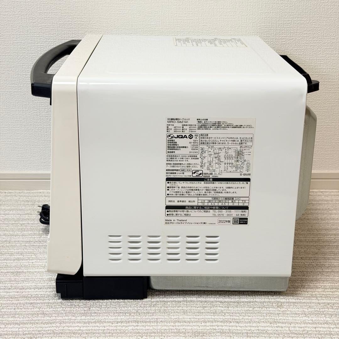 高年式‼️MRO-S8Z 日立ヘルシーシェフ 2022オーブンレンジ　白　訳あり