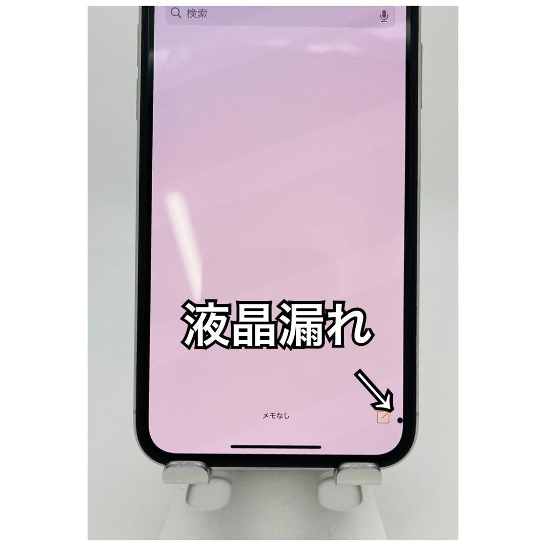 B 80% iPhone 11 Pro 64 GB SIMフリー シルバー 本体