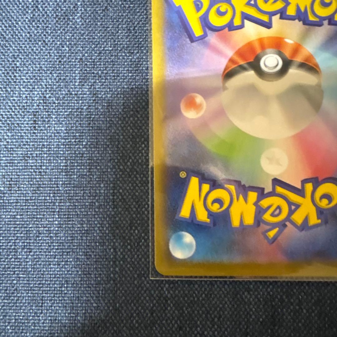 ニンフィアex SAR テラスタルフェスex