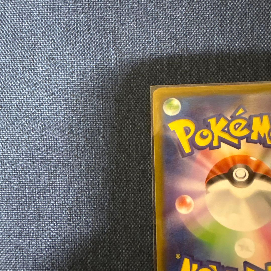 ニンフィアex SAR テラスタルフェスex