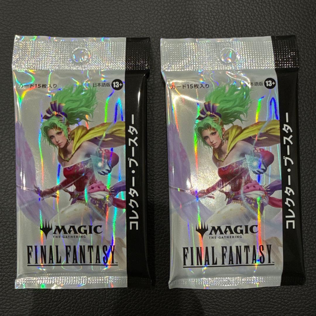 MTG FFコラボ　新品未開封 コレクターブースターパック　2個セット