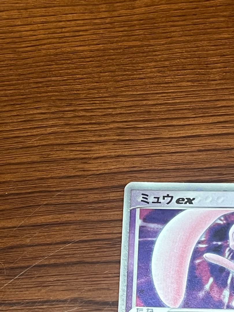 ミュウ ex ギフトボックス ミュウ·ルカリオver. 003/015