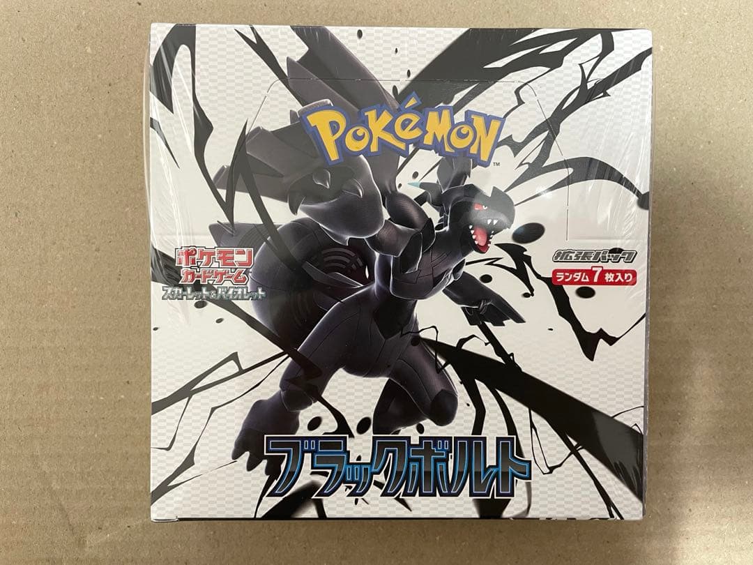 ポケモンカードゲーム 【シュリンク付き】ブラックボルト　BOX