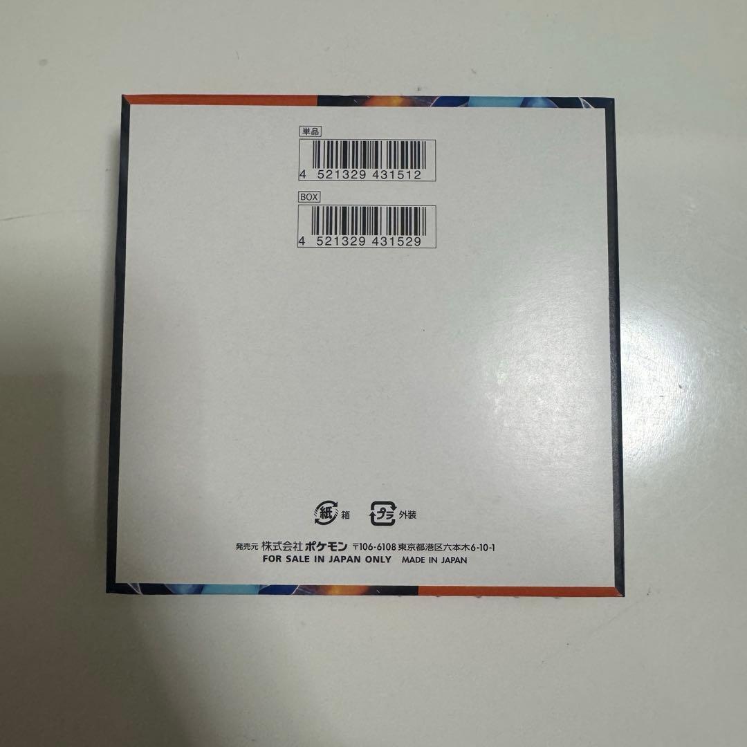 【当日発送】インフェルノX 1BOX