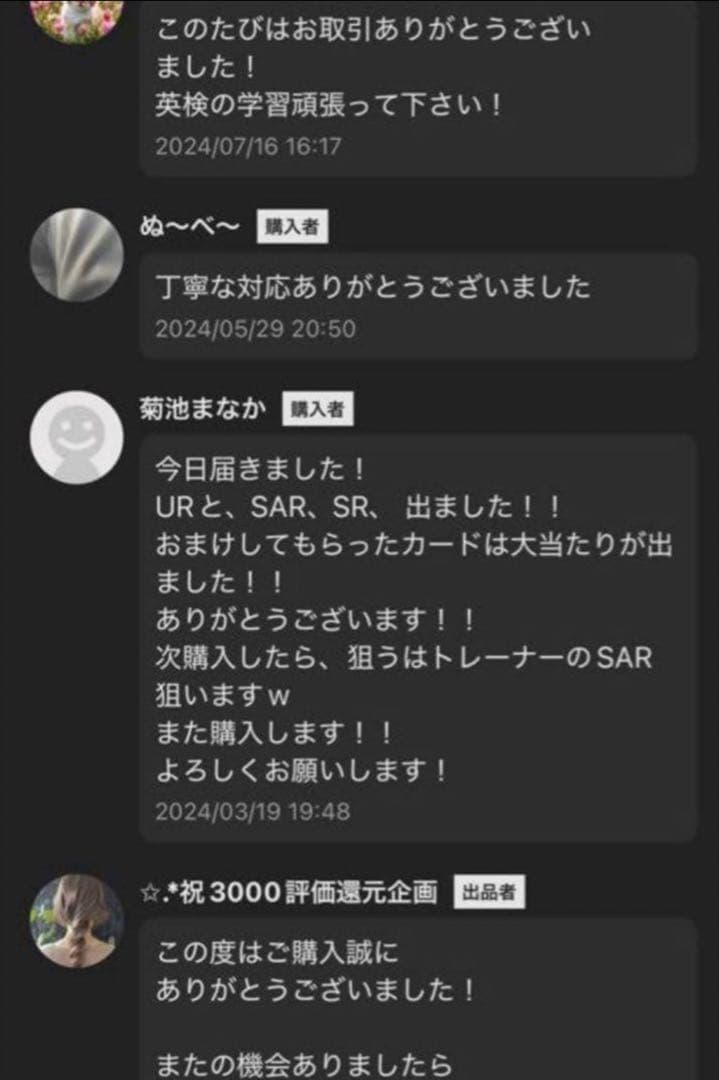 【当日発送】インフェルノX 1BOX