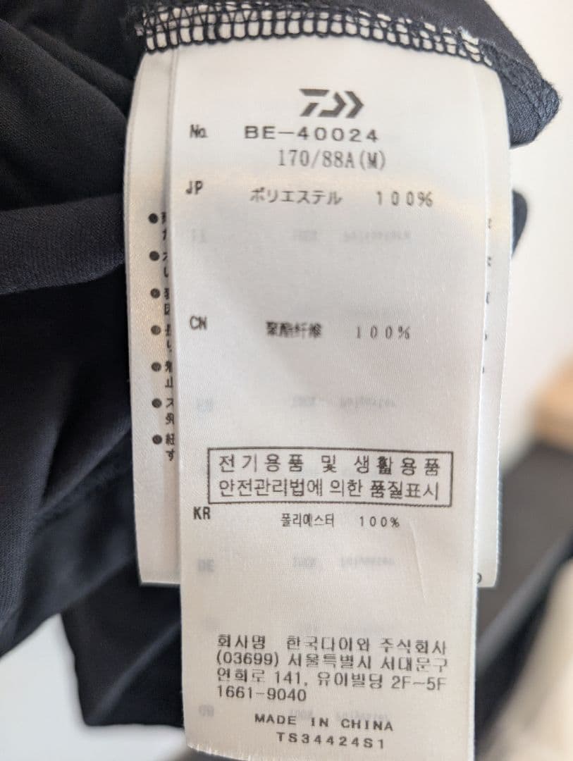 トップス DAIWA PIER39 TECH DRAWSTRING L/S TEE