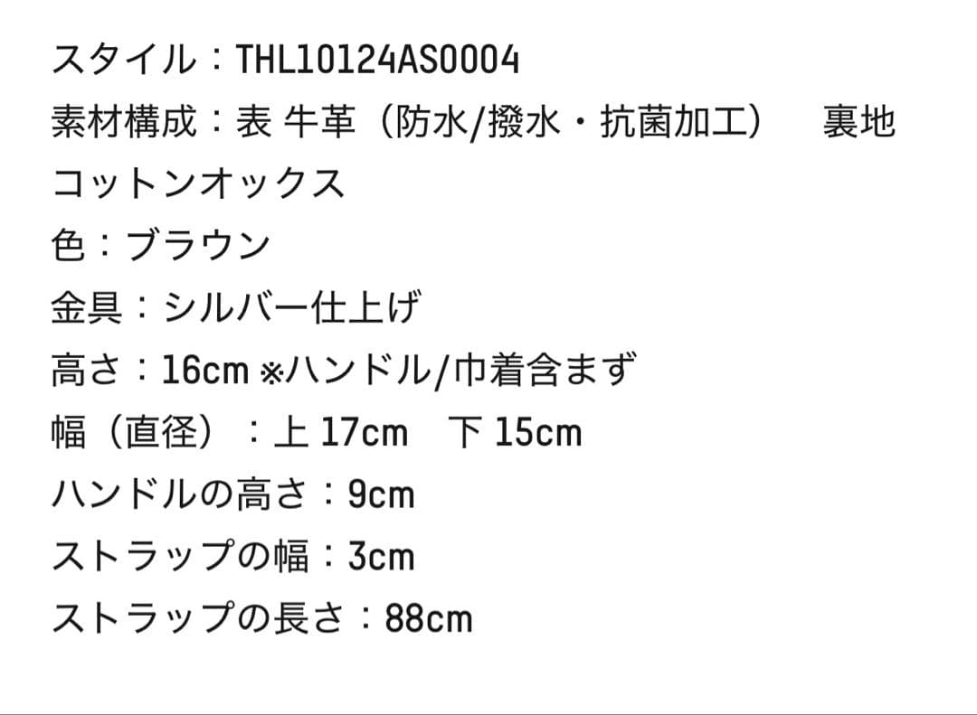 バッグ thehighlights pot large wood brown