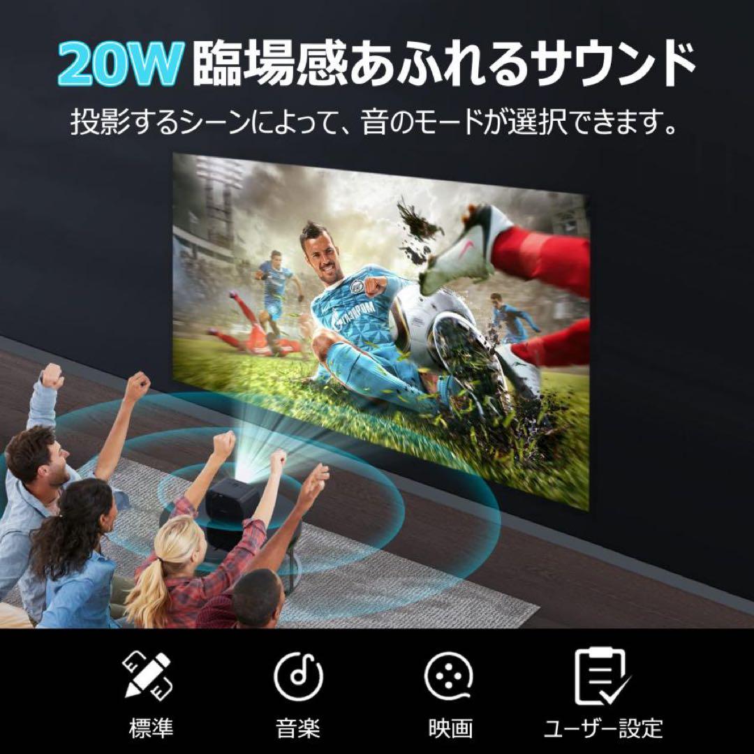 限定値下げ！Netflix認証 Android TV 10.0 プロジェクター