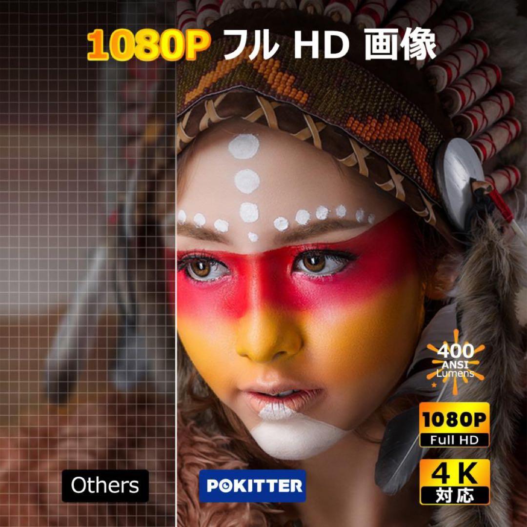 限定値下げ！Netflix認証 Android TV 10.0 プロジェクター