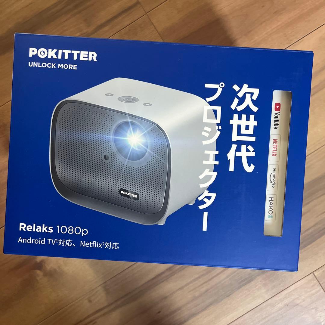 限定値下げ！Netflix認証 Android TV 10.0 プロジェクター