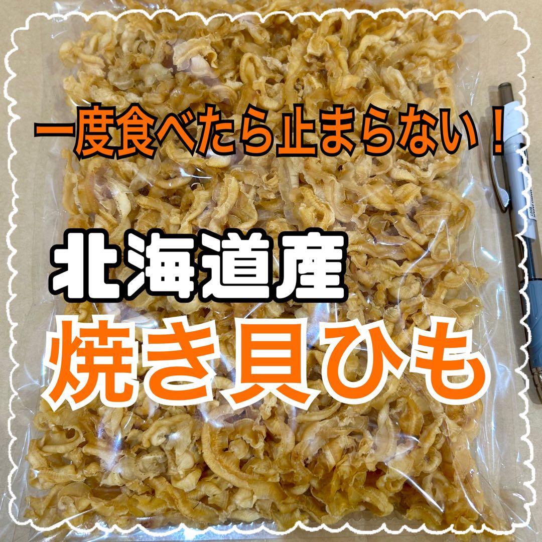 魚介類(加工食品) am