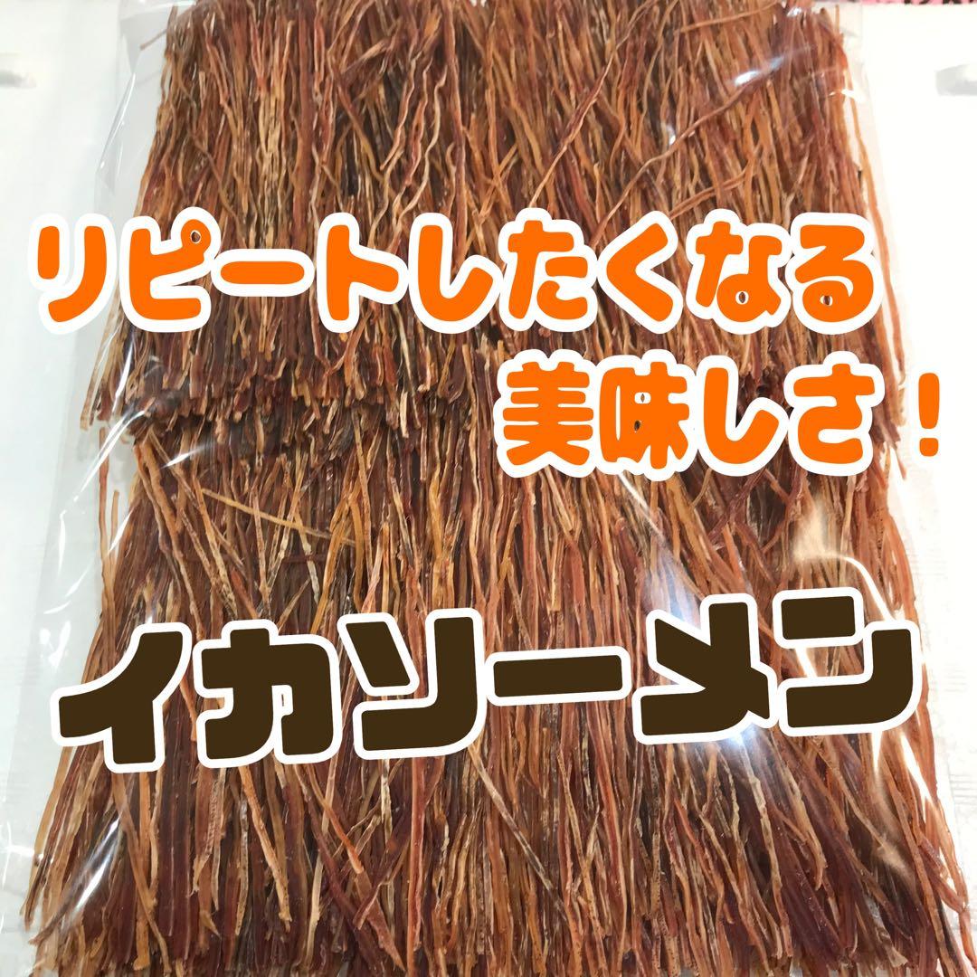 魚介類(加工食品) am