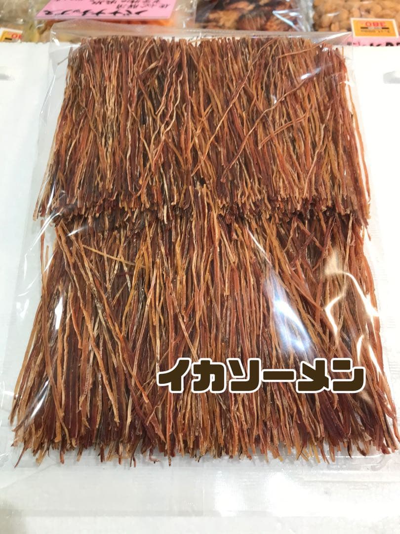 魚介類(加工食品) am