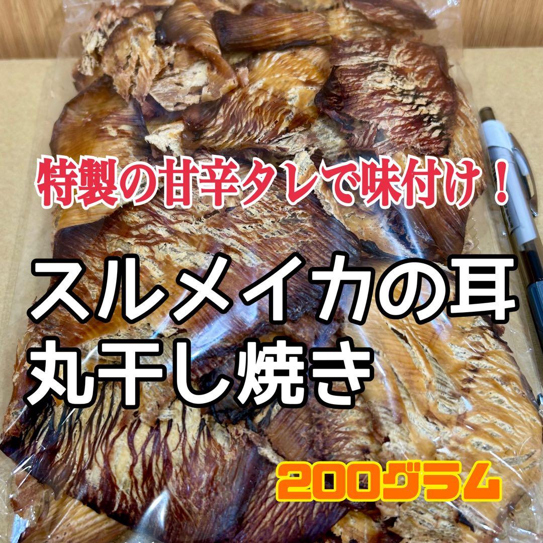 魚介類(加工食品) am