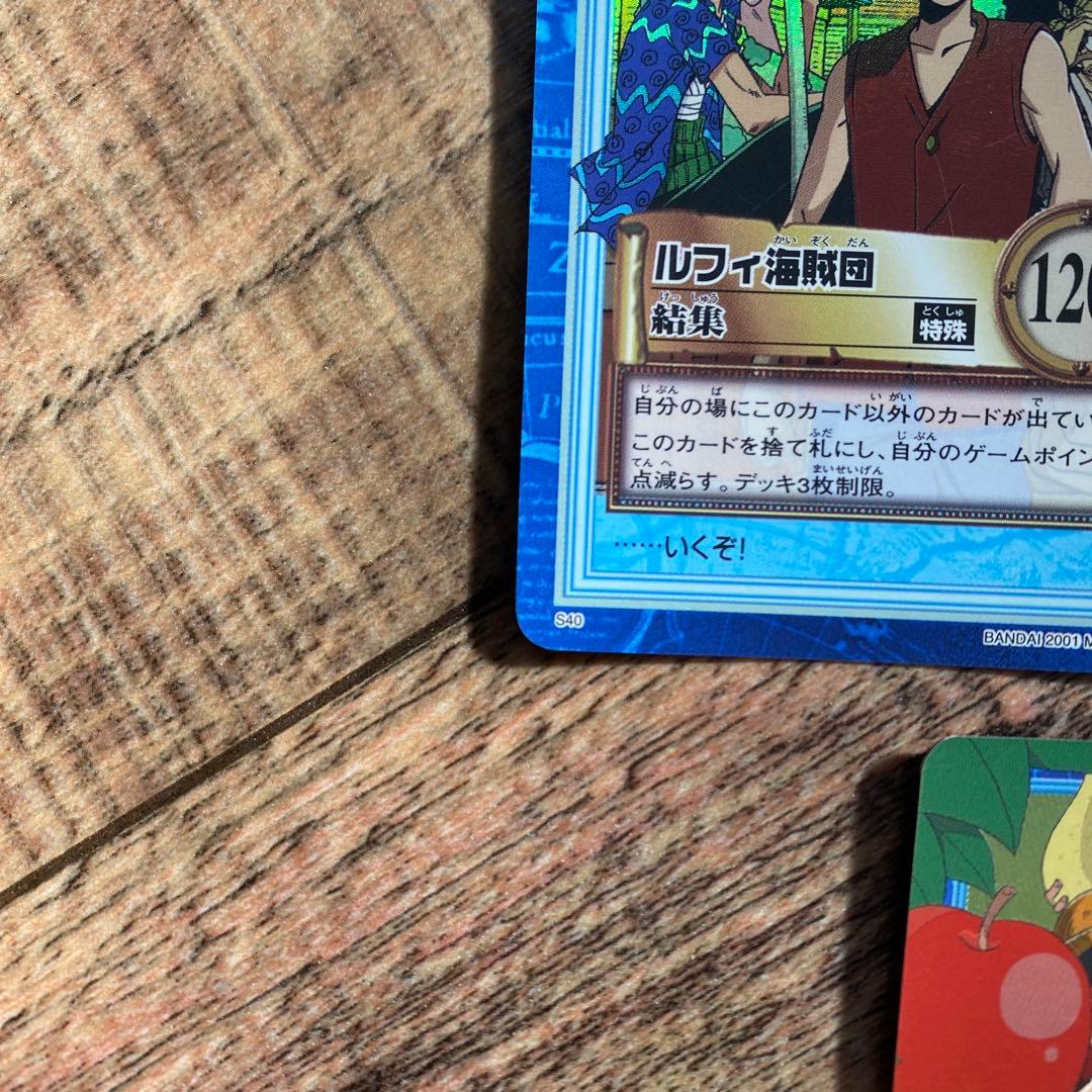 ワンピース　カードダス　ハイパーバトル　ルフィ海賊団　3枚セット