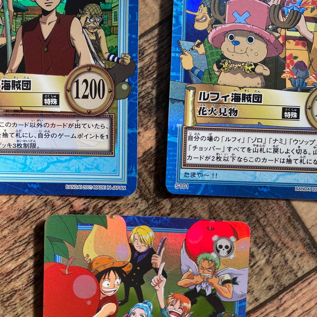 ワンピース　カードダス　ハイパーバトル　ルフィ海賊団　3枚セット