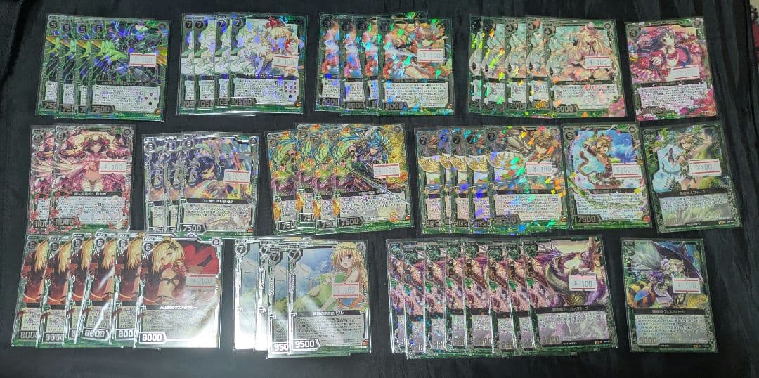 zx ストレージボックス　緑　まとめ売りセット　引退品