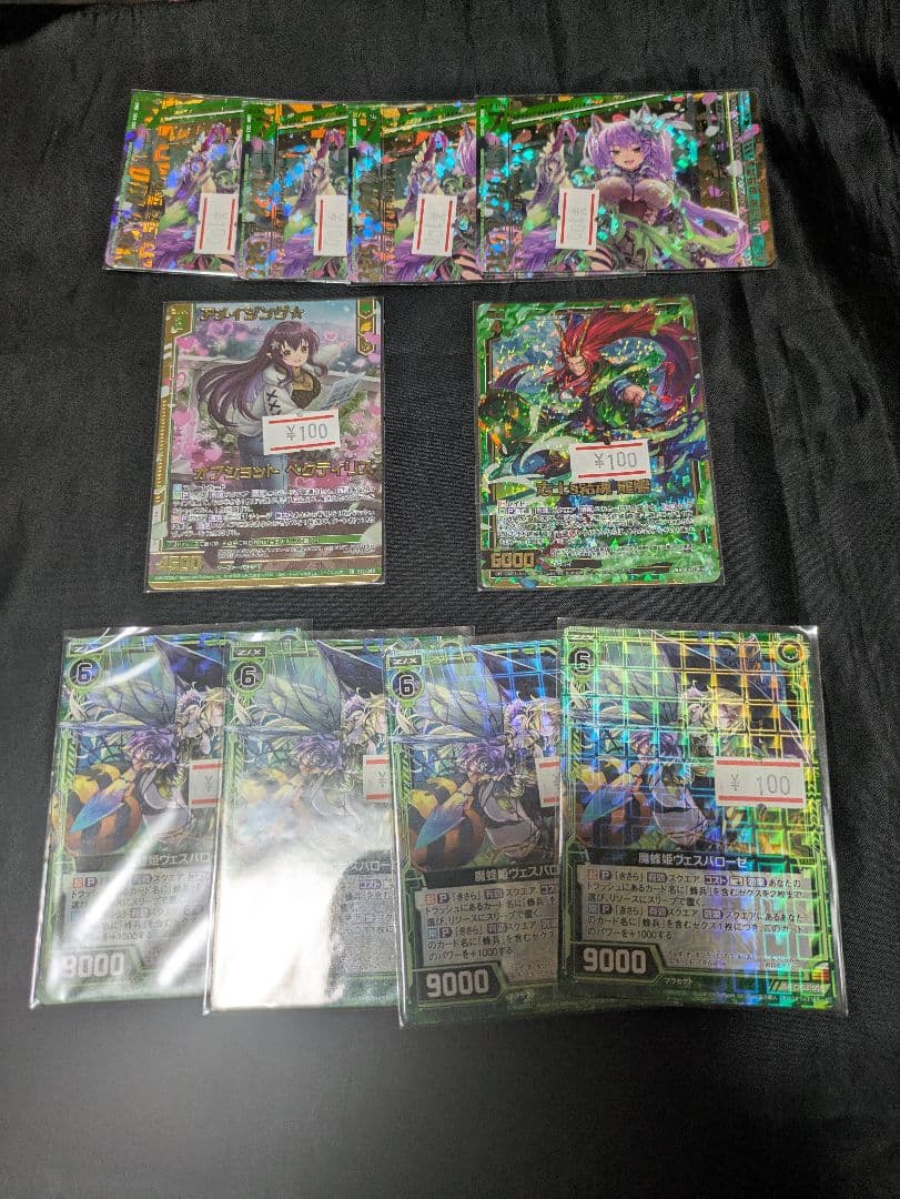 zx ストレージボックス　緑　まとめ売りセット　引退品