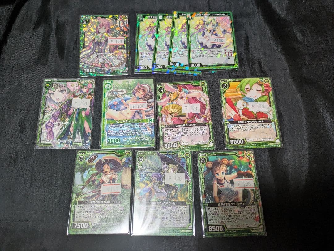 zx ストレージボックス　緑　まとめ売りセット　引退品