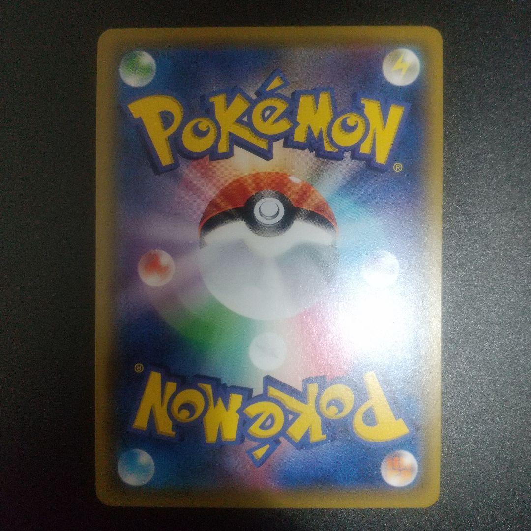 リーリエの全力 SR SM11b ドリームリーグ 068/049　①