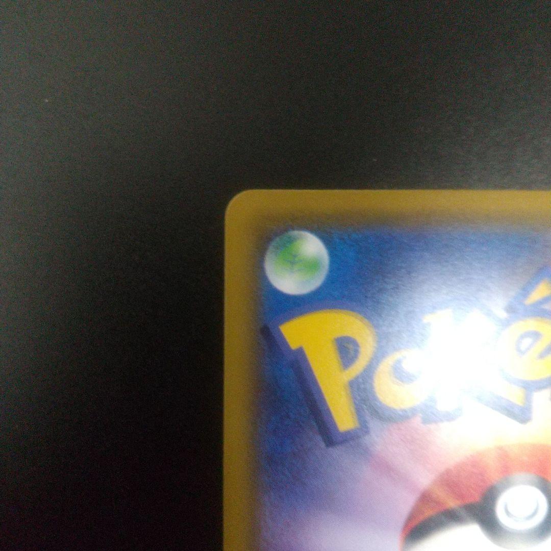 リーリエの全力 SR SM11b ドリームリーグ 068/049　①