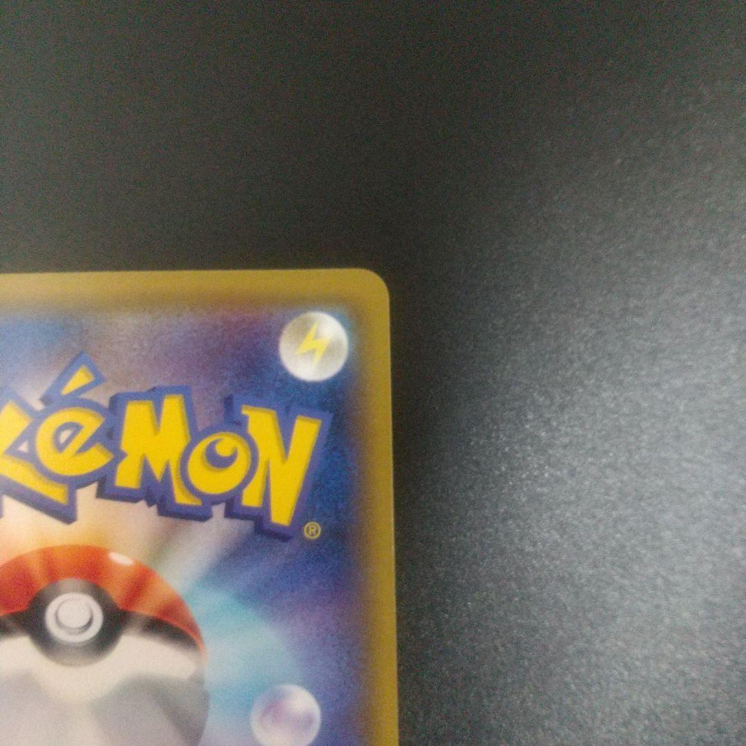 リーリエの全力 SR SM11b ドリームリーグ 068/049　①