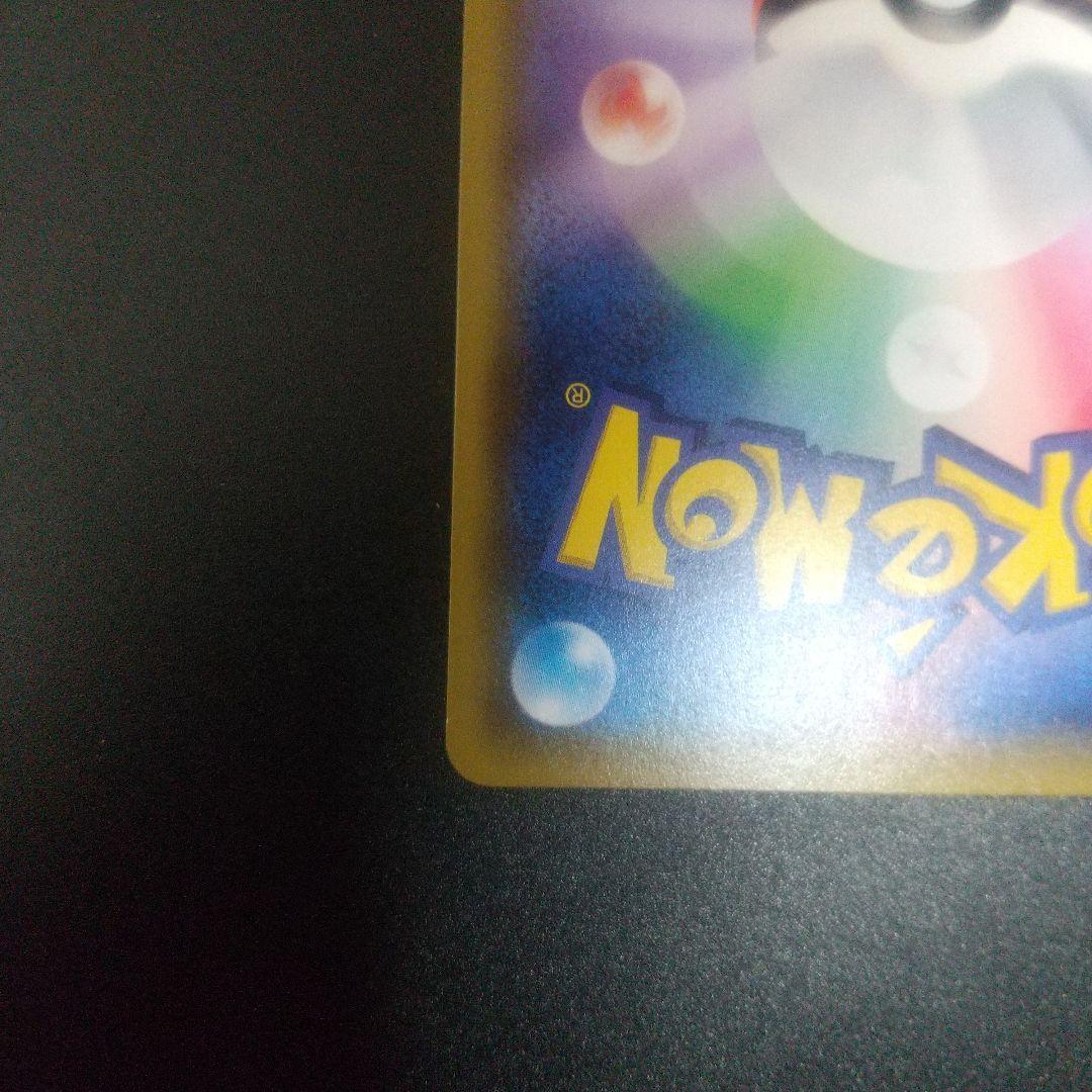 リーリエの全力 SR SM11b ドリームリーグ 068/049　①