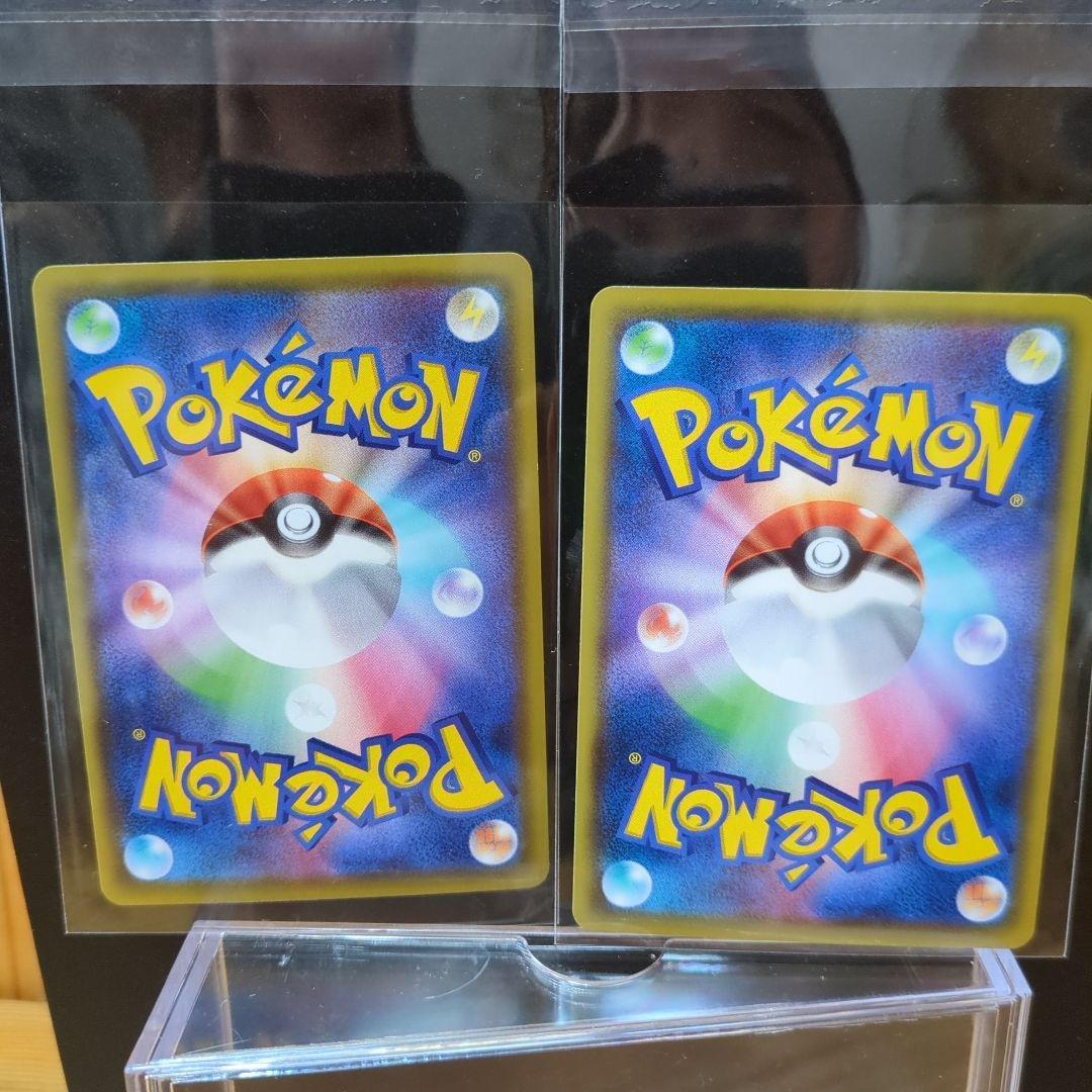 [未使用]フシギバナVMAX SEF 002/021 2枚セット