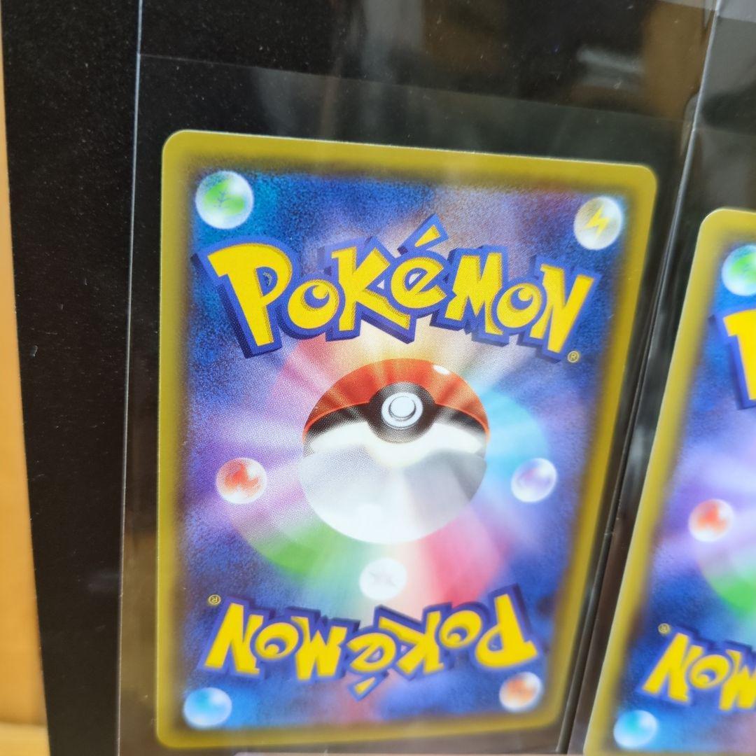 [未使用]フシギバナVMAX SEF 002/021 2枚セット