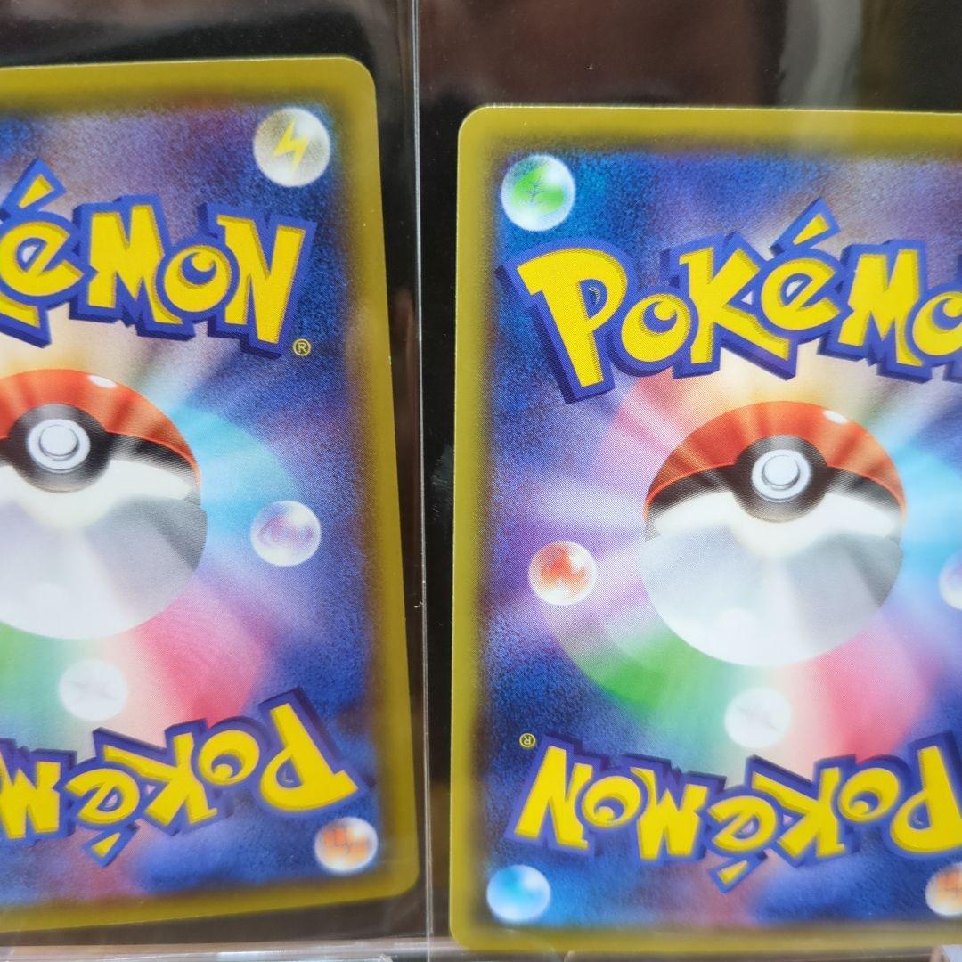 [未使用]フシギバナVMAX SEF 002/021 2枚セット