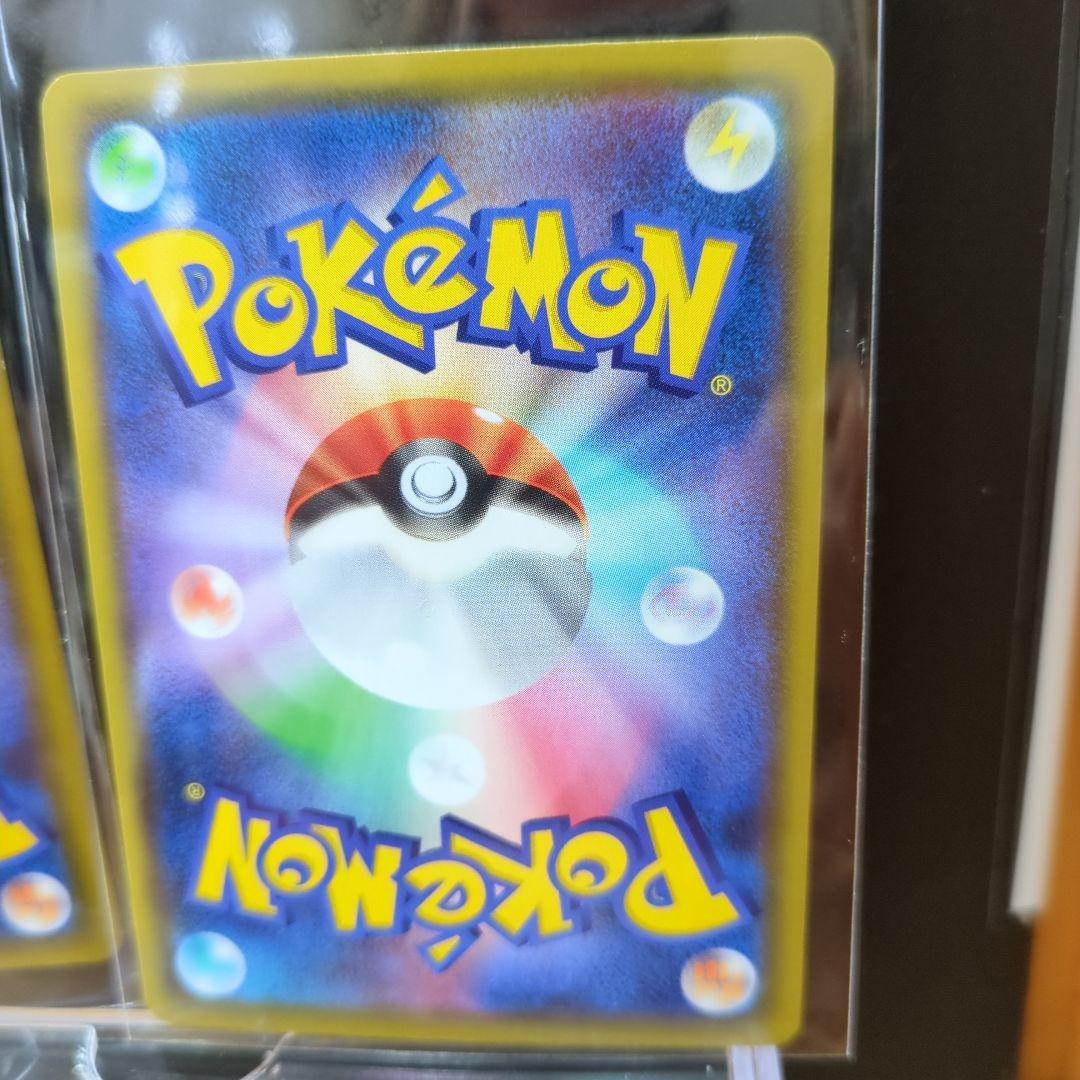 [未使用]フシギバナVMAX SEF 002/021 2枚セット