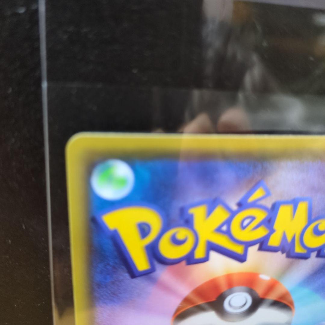 [未使用]フシギバナVMAX SEF 002/021 2枚セット