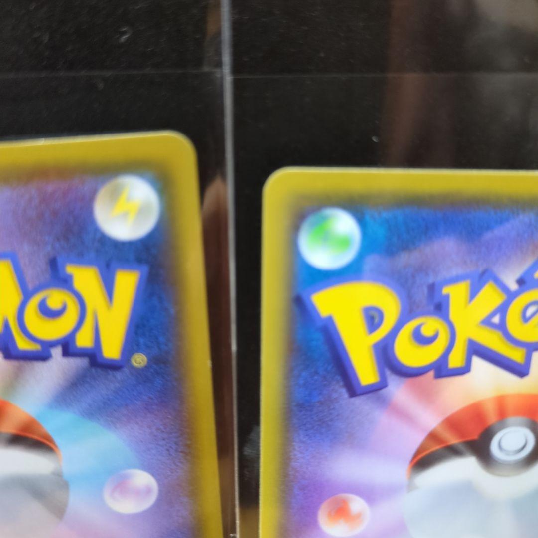 [未使用]フシギバナVMAX SEF 002/021 2枚セット