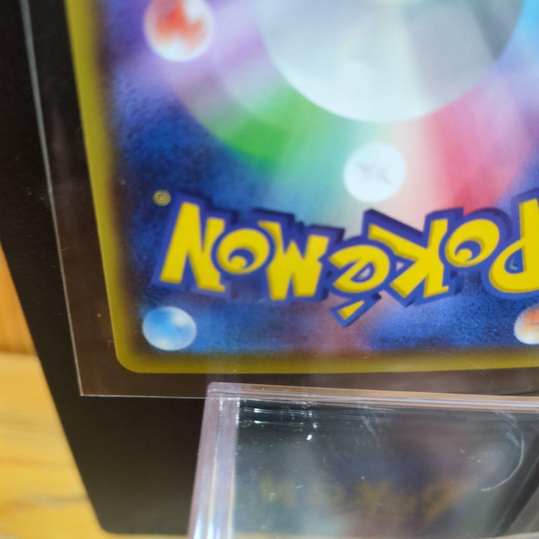 [未使用]フシギバナVMAX SEF 002/021 2枚セット