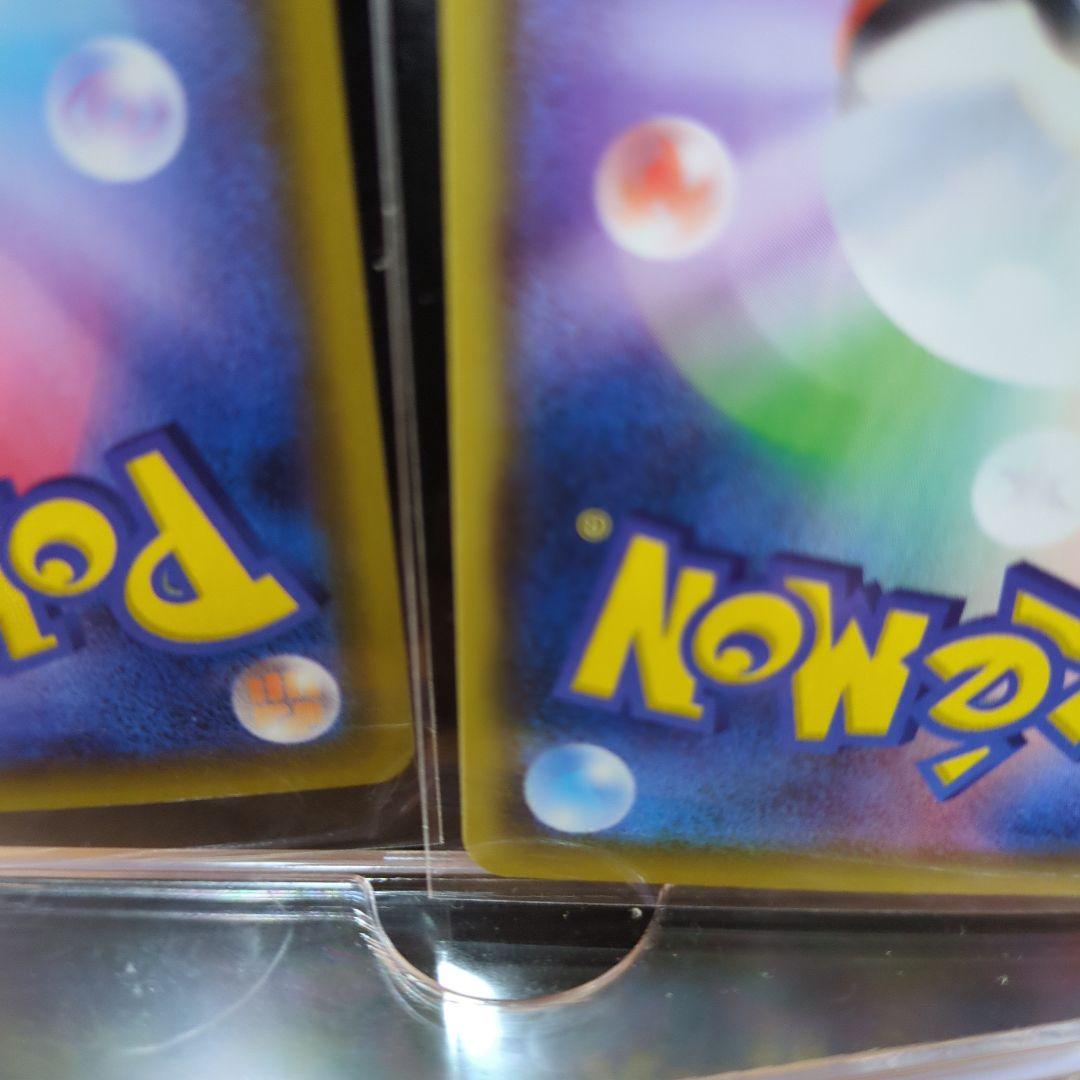 [未使用]フシギバナVMAX SEF 002/021 2枚セット